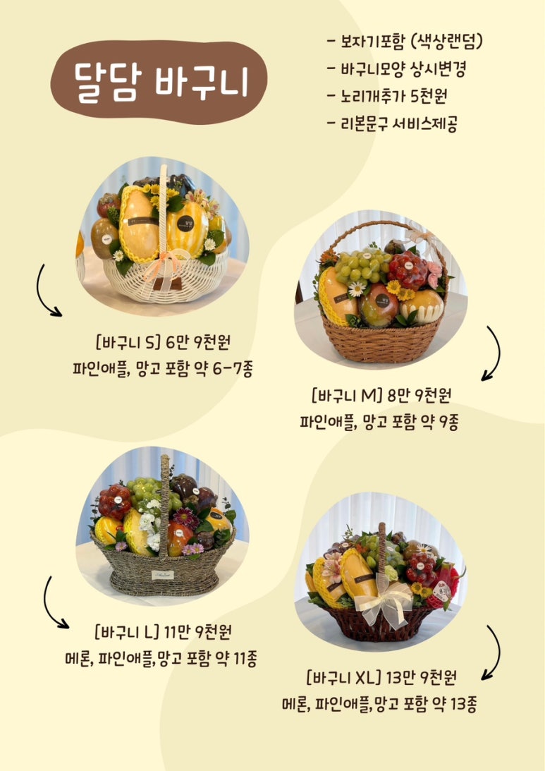 달담 이미지