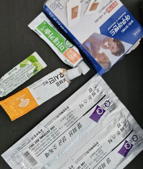 하마실비 이미지