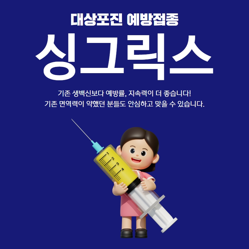 새한내과의원 이미지