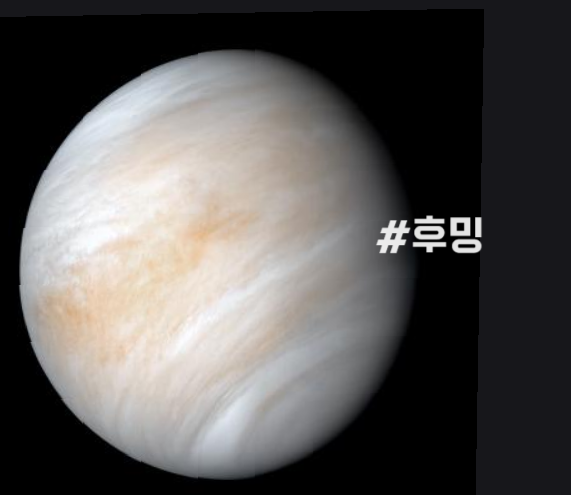 원자금성 이미지