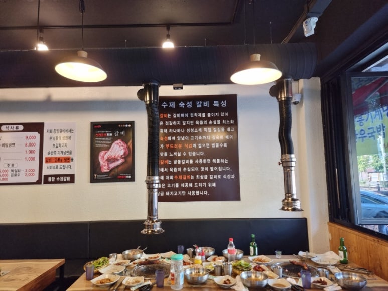 종암수제갈비 이미지