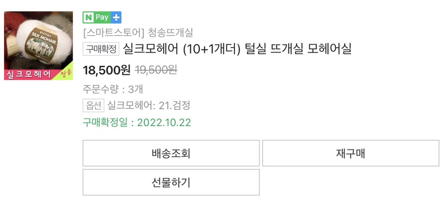 아란헤어 이미지