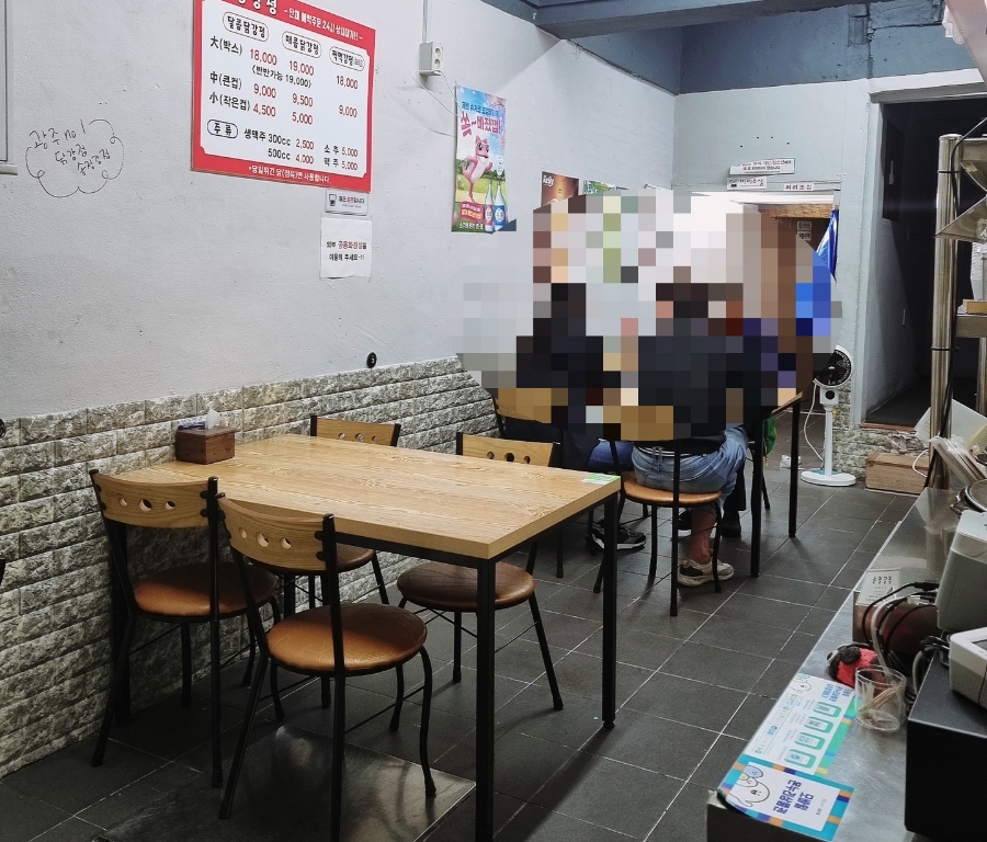 송정강정 이미지