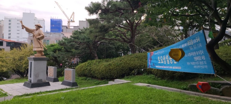 사단법인 안용복장군기념사업회 이미지