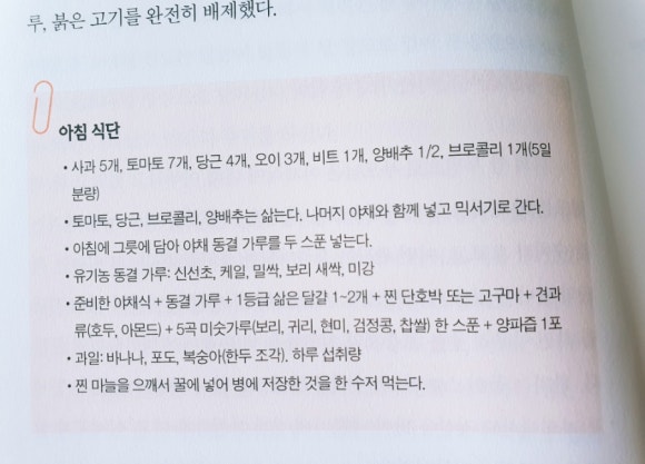 열방식품 이미지