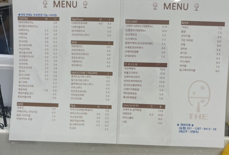 디에이카페 이미지