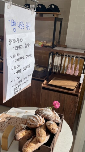 파머슨베이커리 이미지