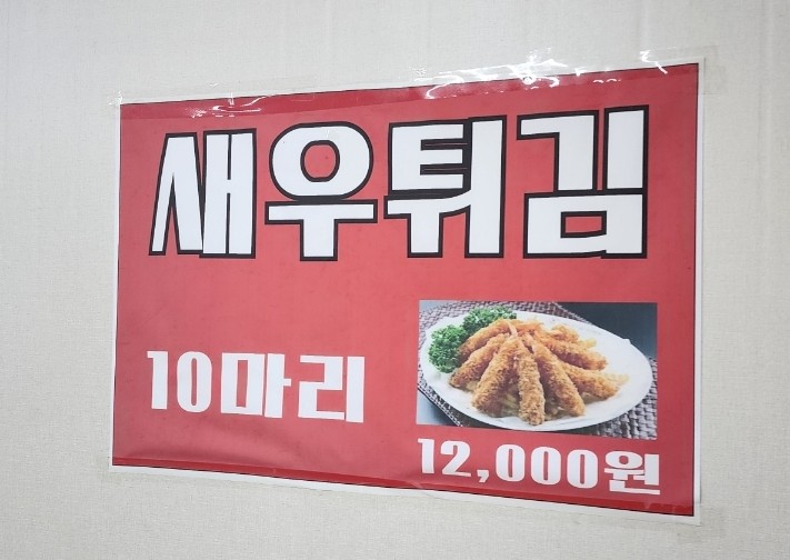 참맛손칼국수 이미지