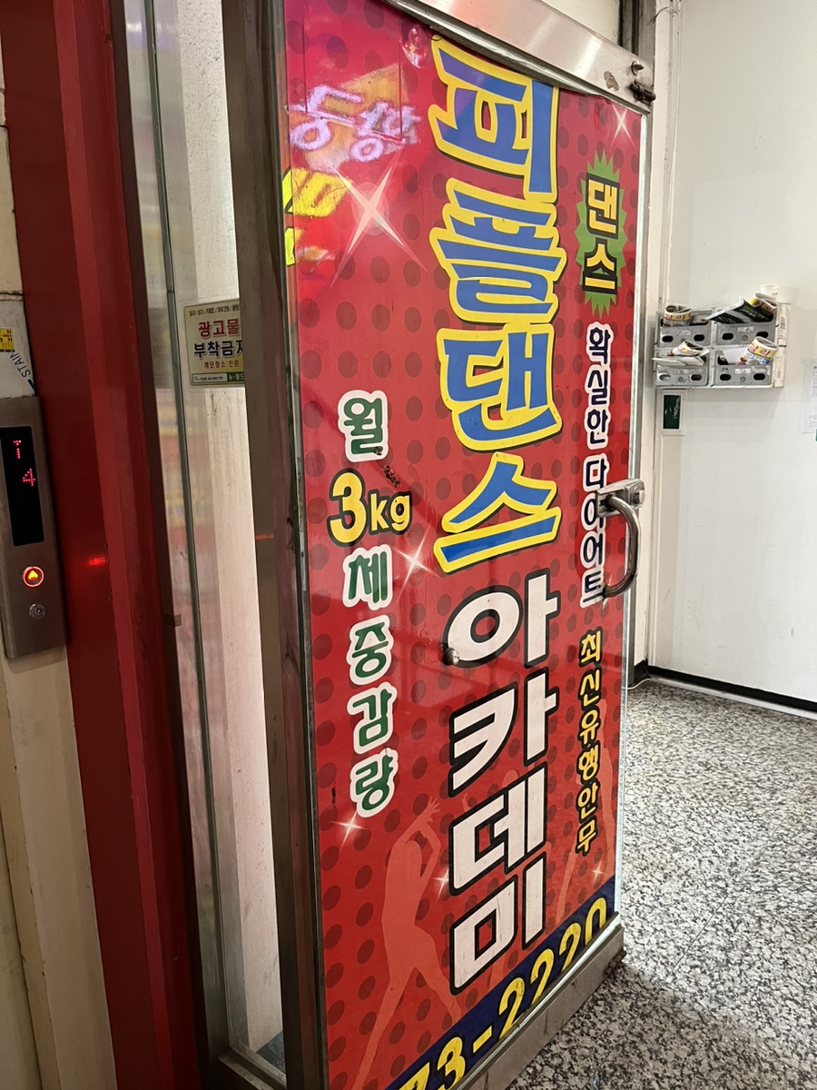 인싸피플 이미지