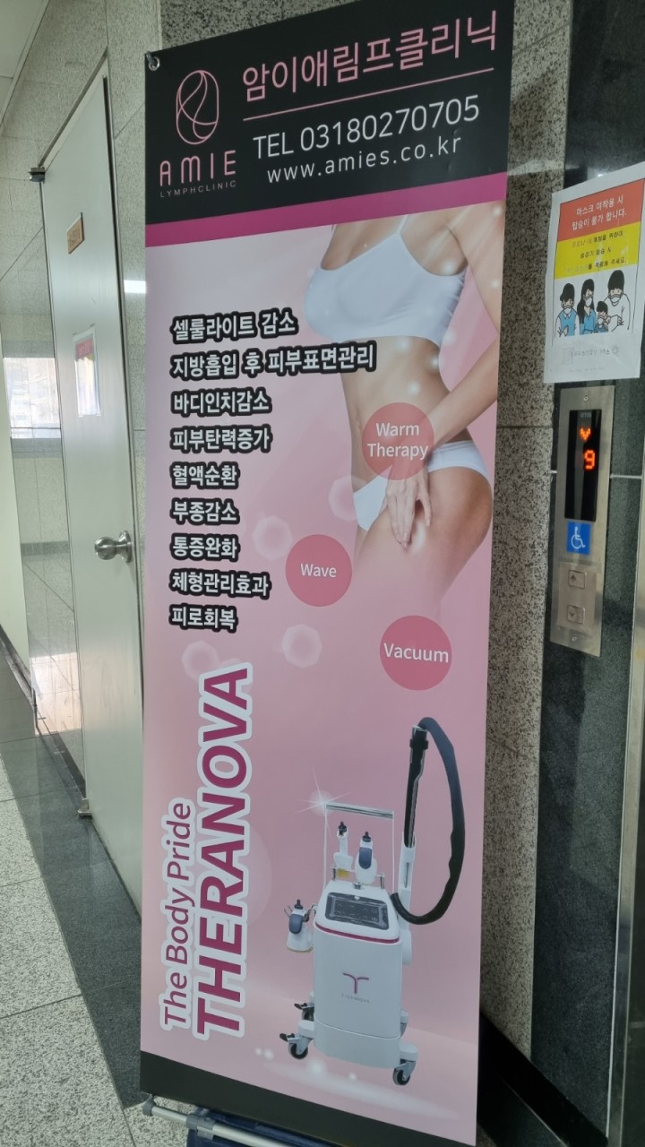 힐링에스테틱 이미지