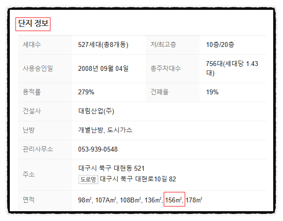 (주)대현환경 이미지