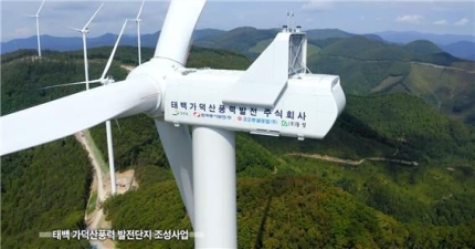 코오롱글로벌스포렉스 이미지