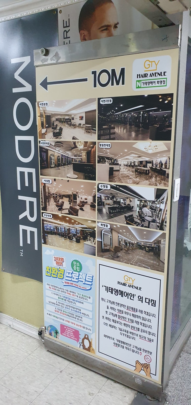 영인실사 이미지