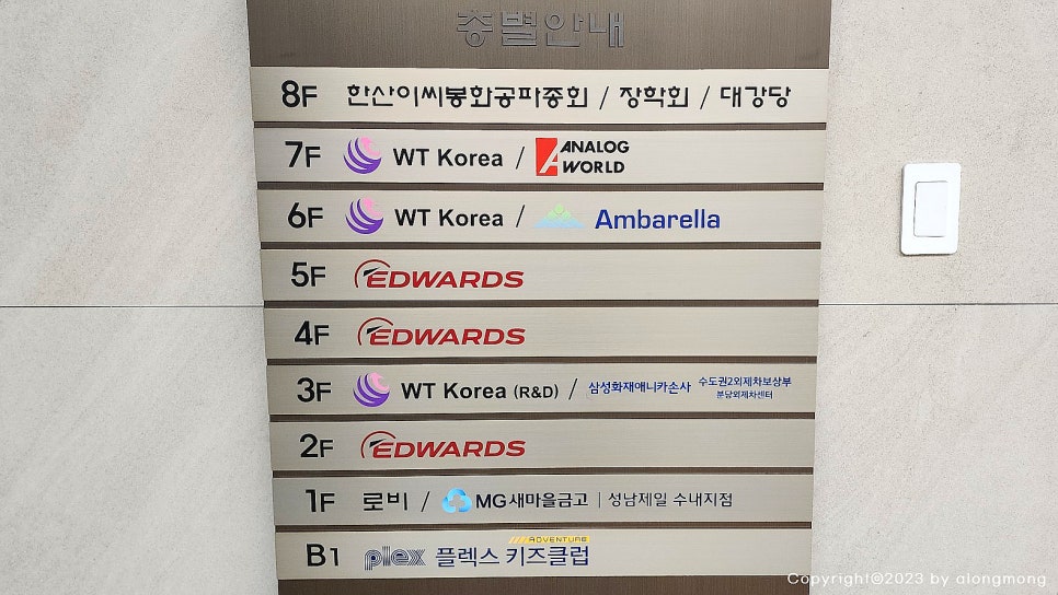 플렉스 키즈 수내점 이미지