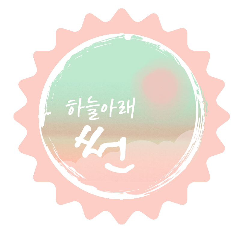 소잉프로젝트 이미지