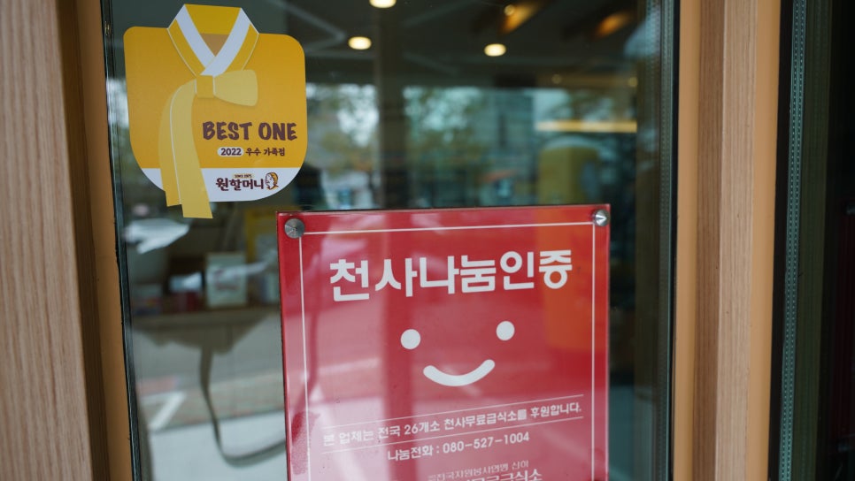 원할머니보쌈족발김해 이미지