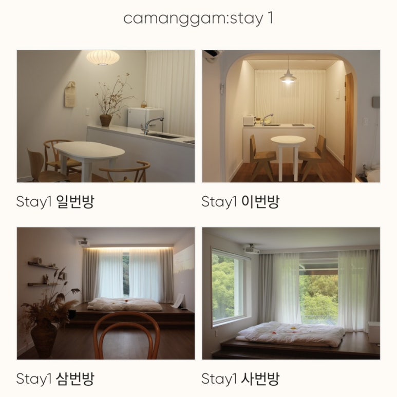 리틀스테이 이미지