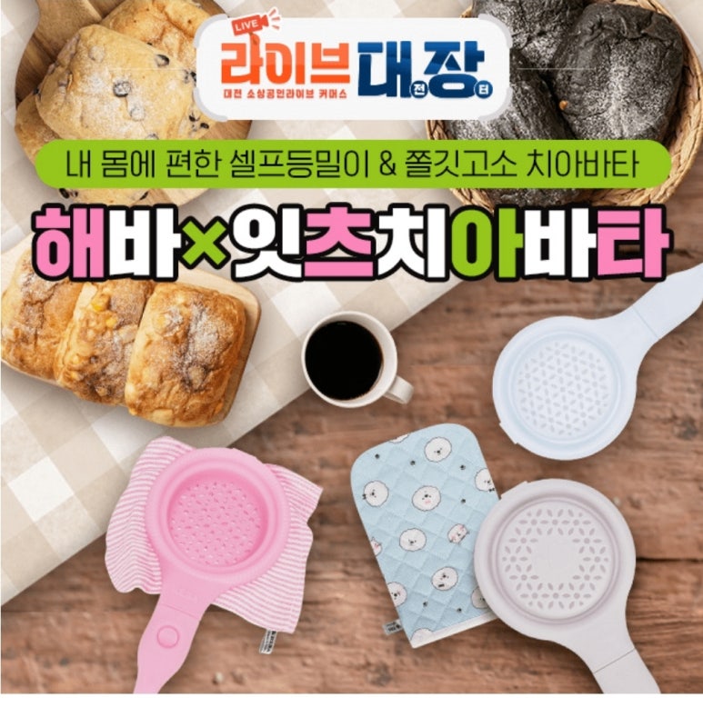 밀레대전 이미지