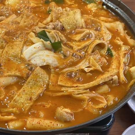 은희네 온집닭떡볶이 이미지