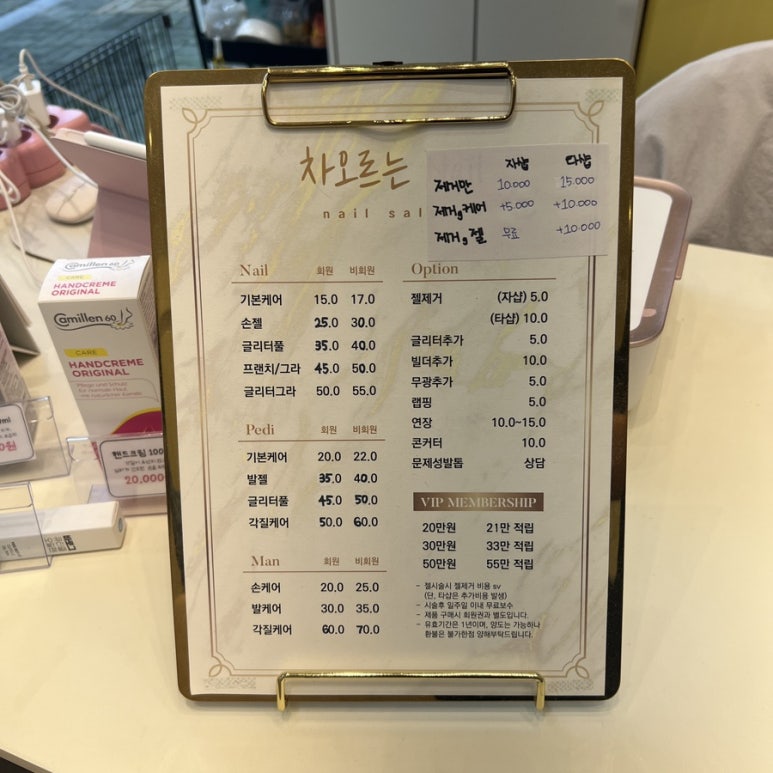 차오르는네일 이미지