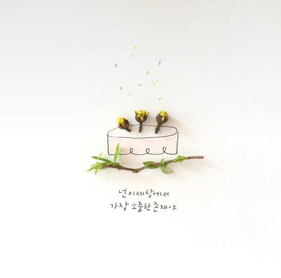 블랙아이즈 이미지