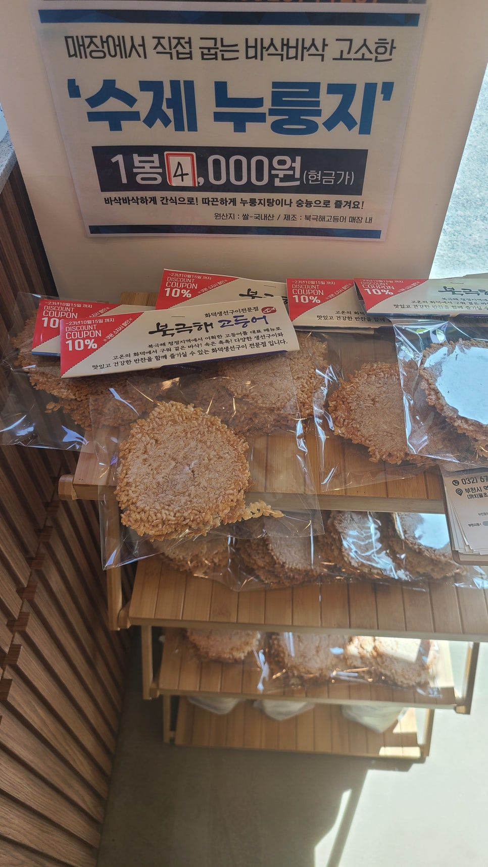 생선구이맛집 이미지