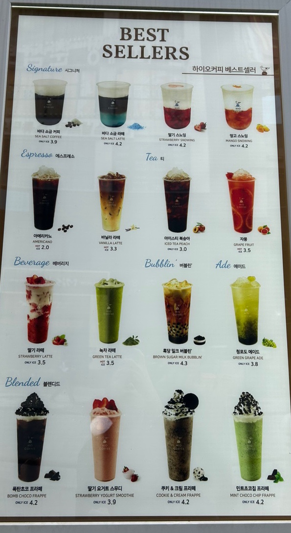 하이오커피 김포구래역점 이미지
