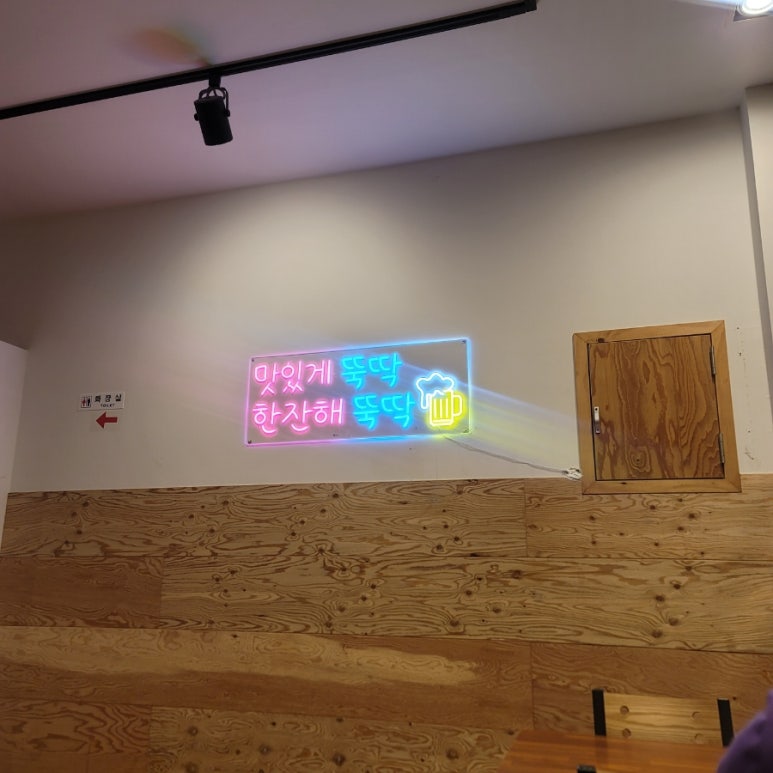 도깨비통닭 이미지