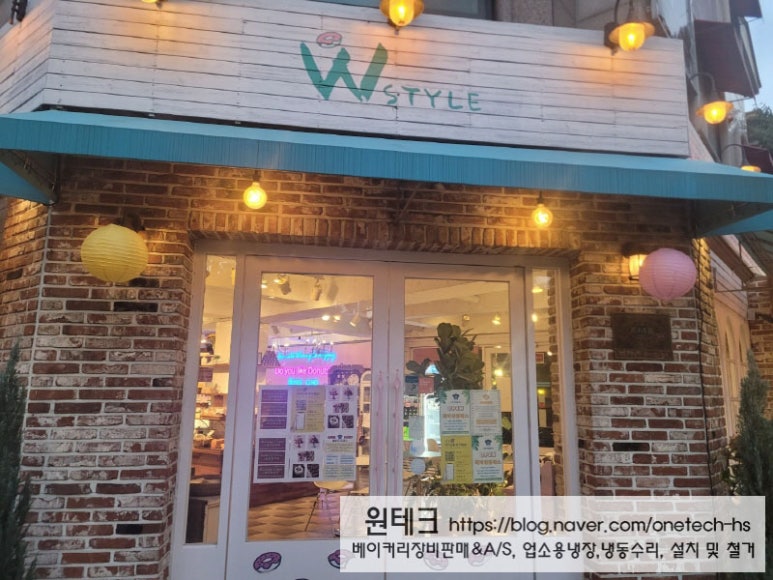 원더블유 이미지