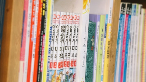 플레이그라운드음악교습소 이미지
