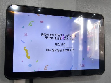 한돈목살삼겹소금숯불구이 이미지