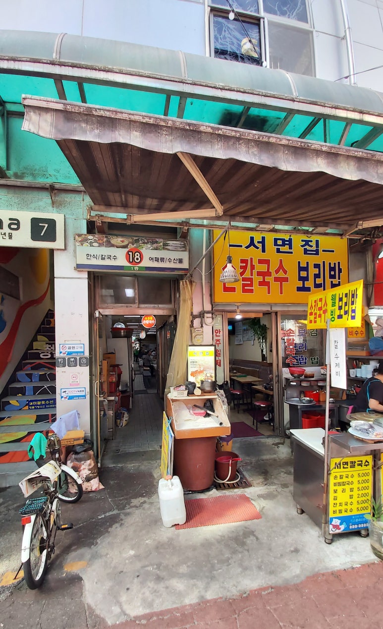 영월댁 이미지