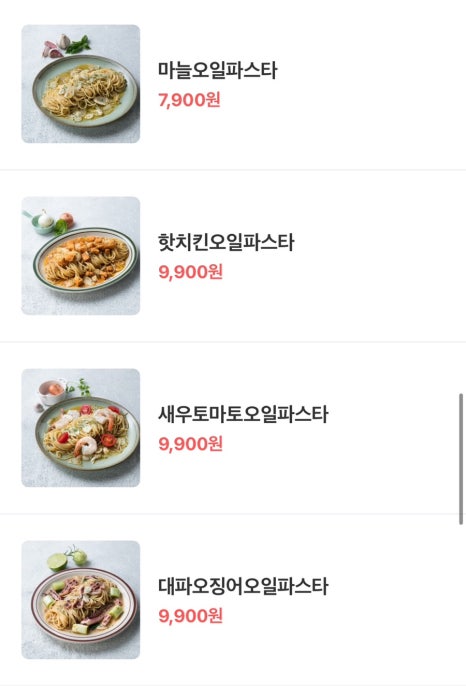 킴브로스피자 이미지