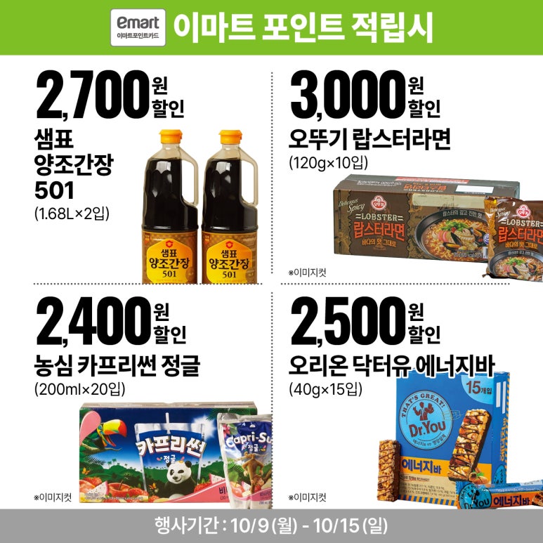 이유푸드(주) 이미지