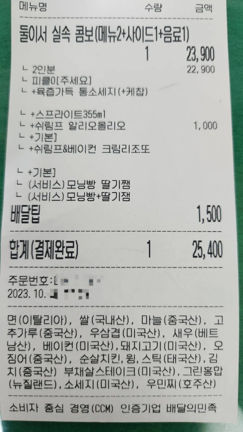 도로시파스타연정중구점 이미지