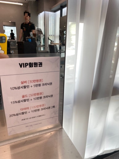 가누즈헤어 이미지