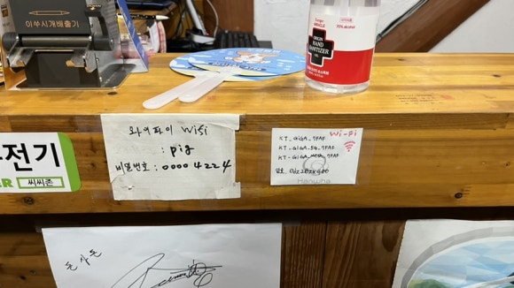 돈사돈한림협재점 이미지