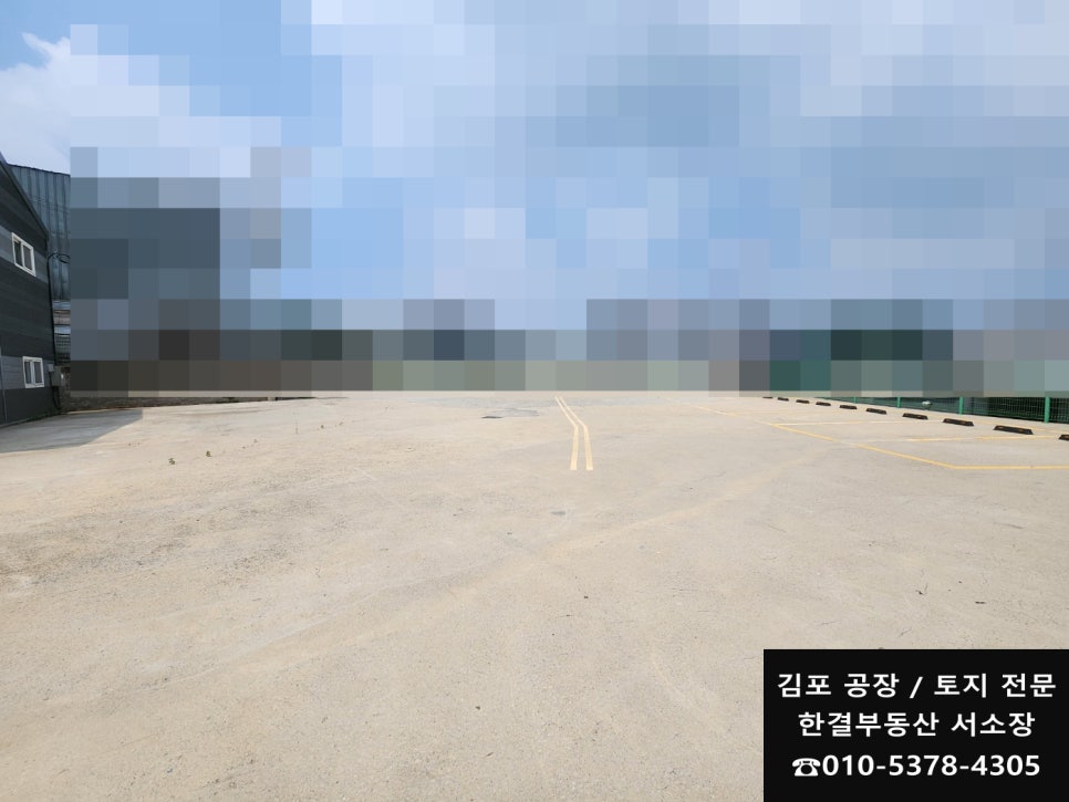 통진자동차공업사 이미지