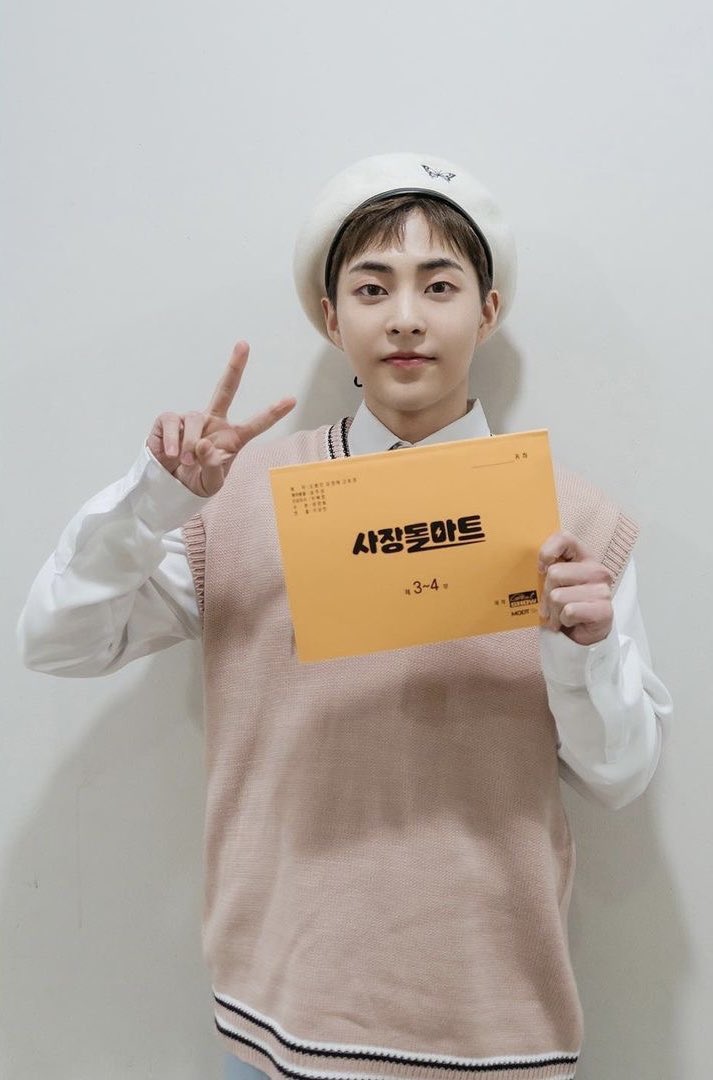 SM마트 이미지