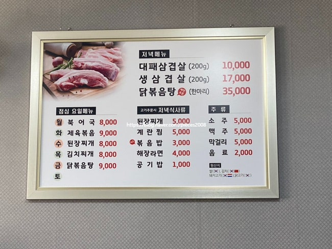 장군이네 사진 5