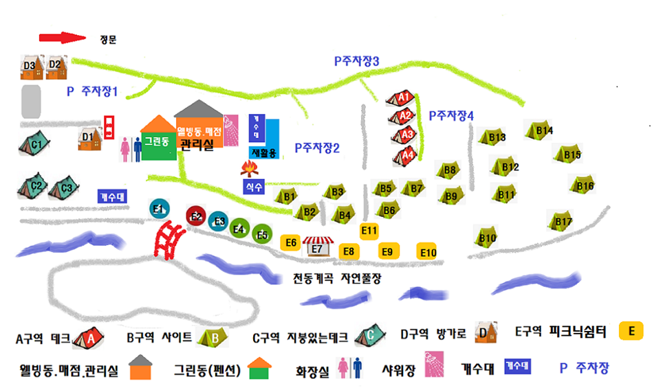 단양천동계곡캠핑장;그린농원 이미지