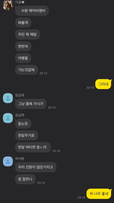 행궁양옥스테이 이미지