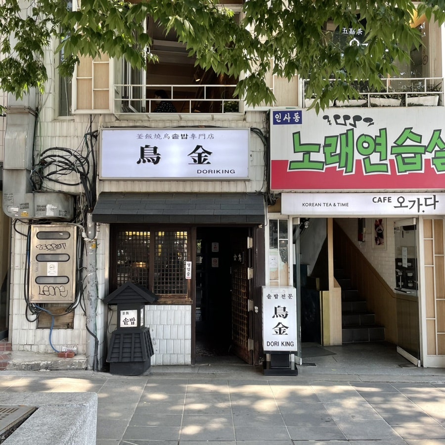 갬성노래연습장 이미지
