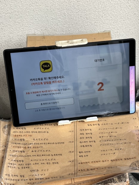 와타요업 이미지