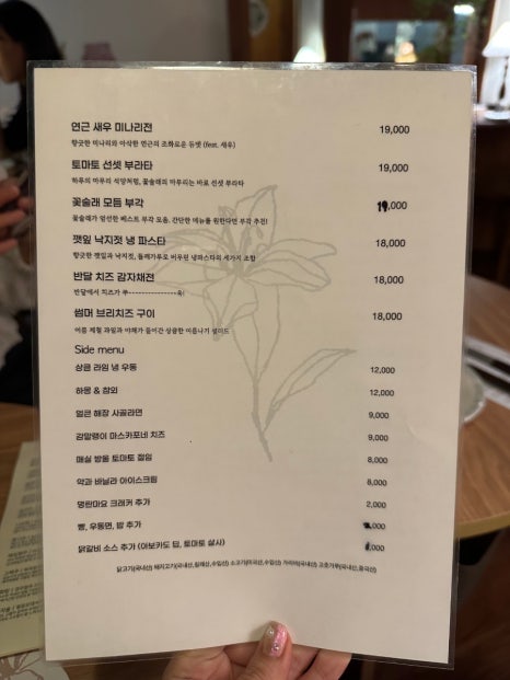 룽타우객잔 이미지