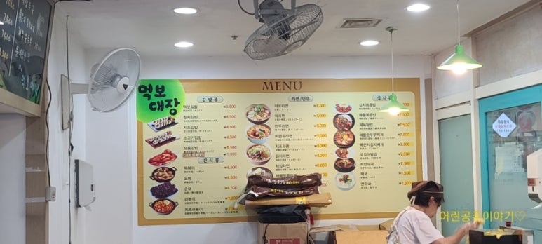 먹보대장 이미지