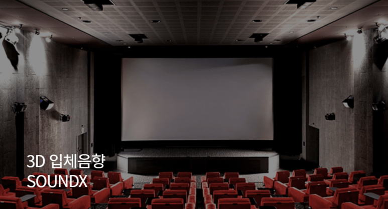 CGV여의도 1관 이미지