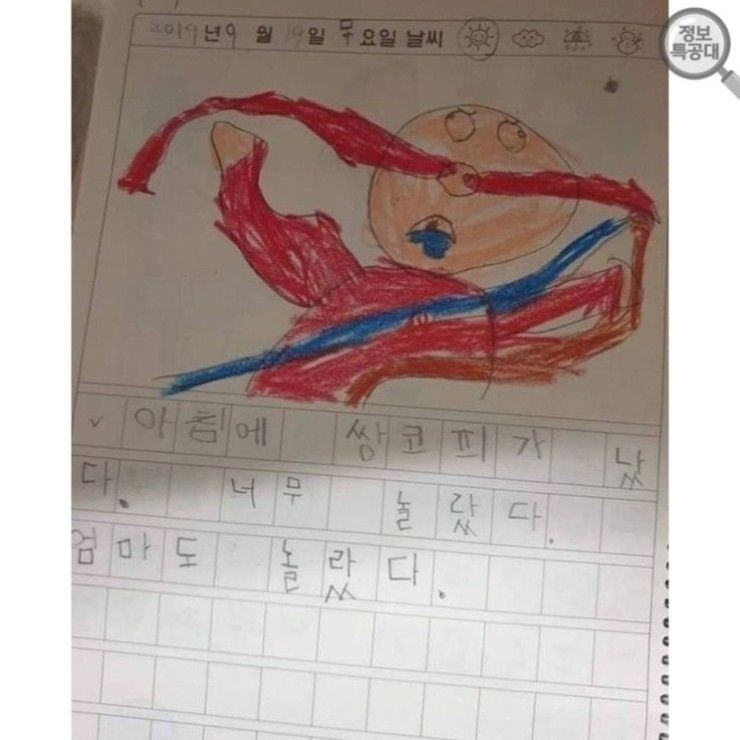 믹스토랑천안 이미지