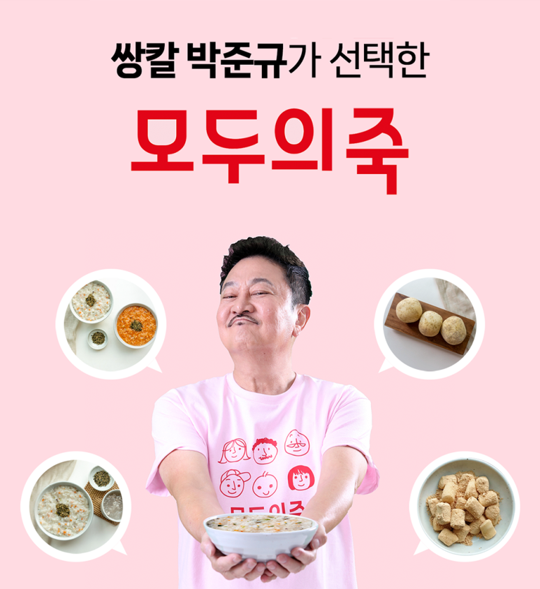 모두의가게 이미지