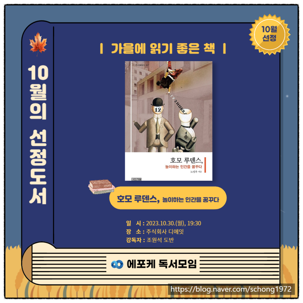 주식회사 루덴스 이미지